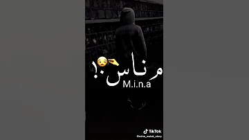 توت والقلب شايل بيموت 