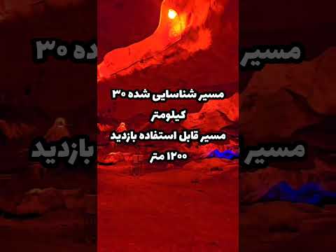 غار کتله خور از زیباترین غارهای اهکی دنیا در زنجان