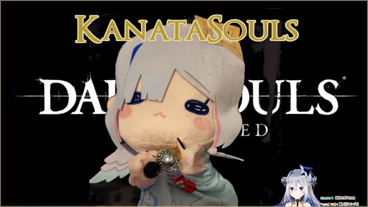 [Dark Souls] Kanata Got Havel's Ring