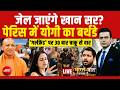 Bharat Ki Baat Batata Hoon With Syed Suhail LIVE: खान सर के लिए आज की रात भारी? Mamata | Khan Sir