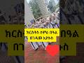 ክርስቶስ ሰምራ Mezmur Ethiopia Ethiopianmezmur Ebs 
