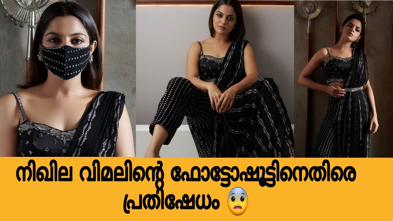 Actress nikhila vimal latest photoshoot|controversial photoshoot of ...