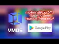 ลง GMS ทางลัด สำหรับ Huawei AG Phone #HMS #Y6p #Y5p #Nova7se #Nova75G