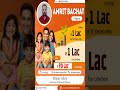 Amrut Saving for your family safety #money #motivation