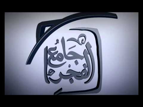 فيلم جامع الفجر الفضائي 