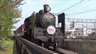 【長笛一声！プラレール号】京都鉄道博物館 C56 160 プラレールスチーム号