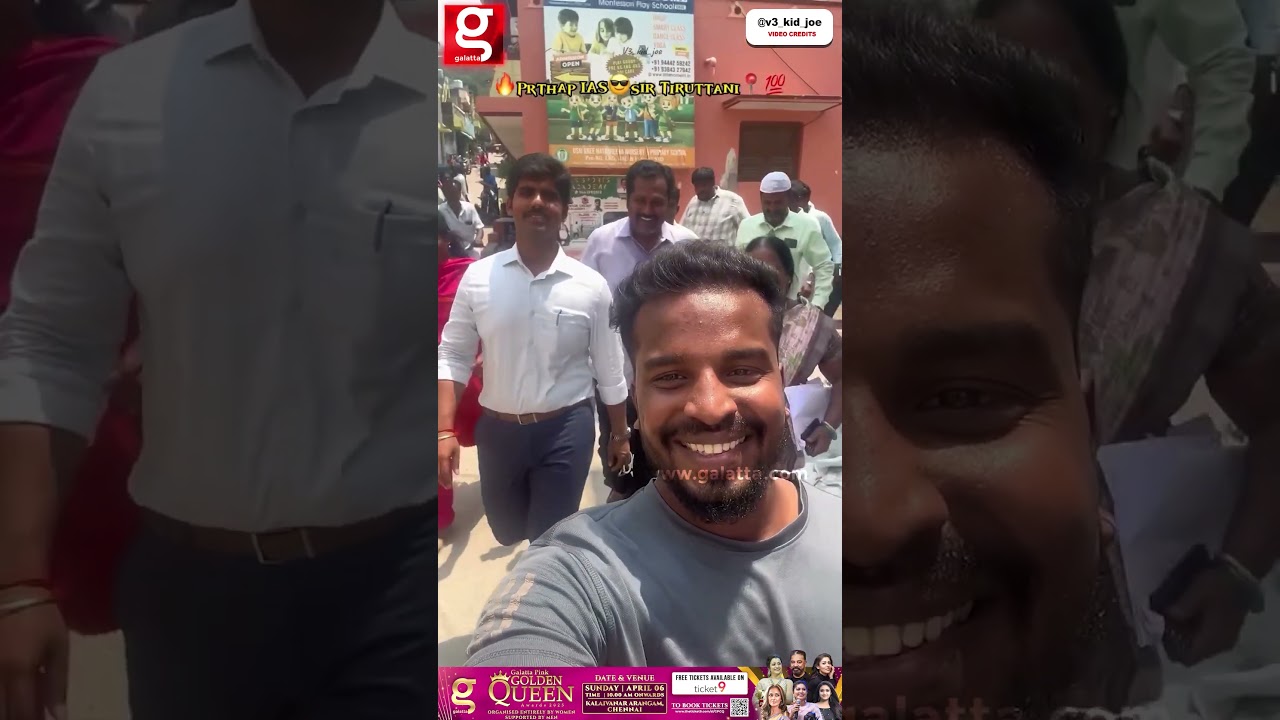 🙏மக்களை தேடி வந்த திருவள்ளூர் Collector🔥Prathap IAS