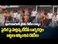 YCP leaders forced TDP activists to remove their shirts in Punganur