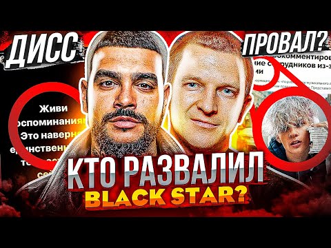 Video: Hvorfor Timati forlot Black Star