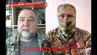 Подполковник разведки о подрывной деятельности против РФ.