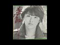 メモワール オリジナルカラオケ 松尾久美子