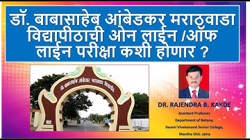 #RajBotany #udaysamantupdates #DrBAMU Online/Offline Exam guidelines