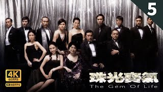 Tvb Drama  4k 60fps 582      tvb  