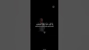 ماتيسر من سورة لقمان {7.8.9.10} للقارئ : #ياسر_الدوسري #quran #اطمئنان_القلوب #راحة_نفسية #قرآن