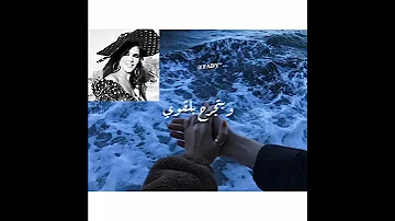 سعاد حسني يا بحر الهوا 