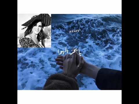 سعاد حسني يا بحر الهوا