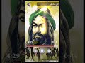 واحسينا واماما واحسينا واماما