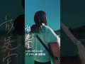 【 #shorts 】放送室 / 星街すいせい (official shorts)