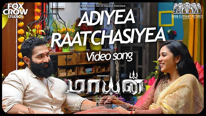 Adiyea Raatchasiyea Video Song | Mayan | Vinod Mohan,Priyanka Mohan | J.Rajes Kanna|M.S.Jones Rupert