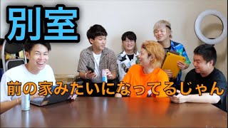 【勉強部屋】別室名場面集１【東海オンエア】