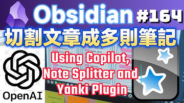 Obs164｜將一篇英文文章製作成多張Anki閃卡的步驟，使用Yanki、ChatGPT(Copilot)與Note Splitter
