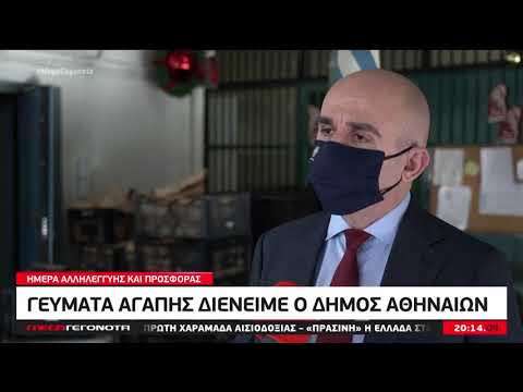 Γ. Λέων: Το