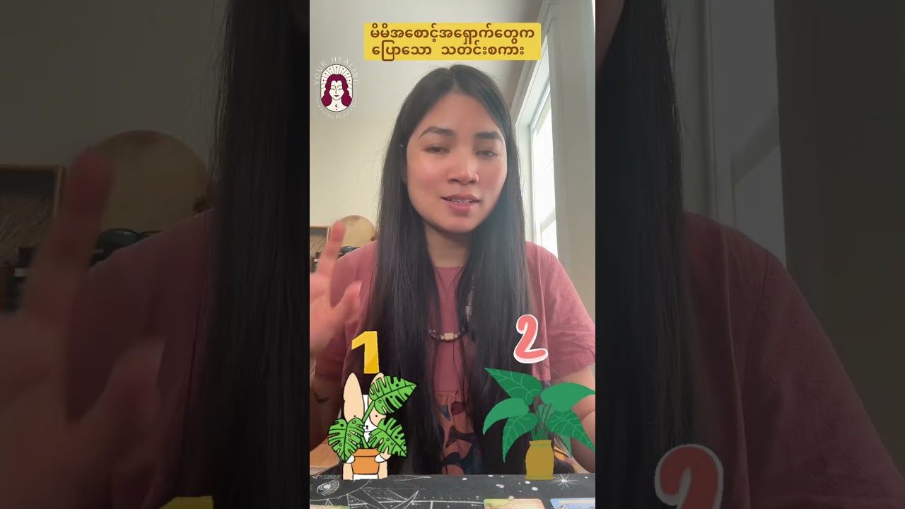 Retrograde ကာလအတွက် မိမိတို့အစောင့်အရှောက်တွေကပြောသောသတင်းစကား 