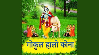 Maathe Re Doodh Ro Maat