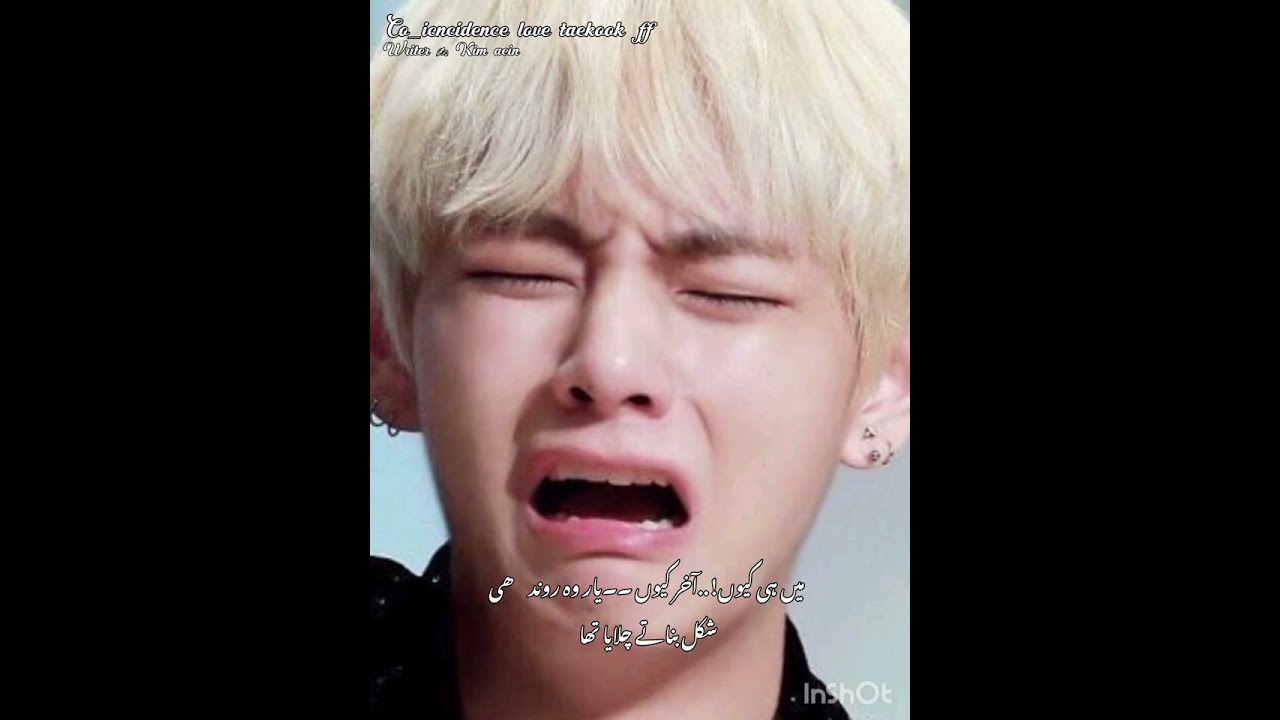 Co_ incidence love # part 5 # taekook ff # yoonmin ff # enjoy it 🥹🫶🤌