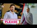 Please Meri Complain Mat Karna | Rehmat | Hina Tariq | Junaid Khan | ARY Digital