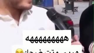 حالات واتس اب مضحكه جدااا😂😂😂نكته 2021 screenshot 5