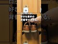 野球ファンあるあるロッカー編