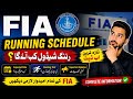 FIA Running Schedule|FIA running kb ho gi|FIA physical test kb ho ga| FIA physical test |FIA running