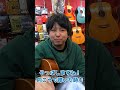 【ユニーク】12弦ギターの音を再現可能！？"Kous"のレイヤードピック！【アコースティックギター/エレキギター】#Shorts