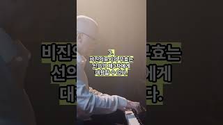 공인중개사 민법 필수 지문 OX 14강 #공인중개사민법 #공인중개사기출문제 #민법