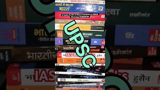 UPSC Best Book Status Barud Badan ban jaye Song UPSC aspirants #educationalvideo #new #short