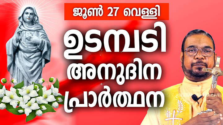 ഉടമ്പടി അനുദിന അനുഗ്രഹ പ്രാർത്ഥന / DAILY BLESSING / ജൂൺ 27 വെള്ളി 2025 / നമുക്ക് പ്രാർത്ഥിക്കാം