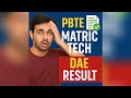 PBTE Matric Tech Result Out | DAE Result 2025 Announcement Update | Full Update 2025