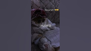 القرآن الكريم #ايقنت #اكسبلور #المصحف #راحة_نفسية