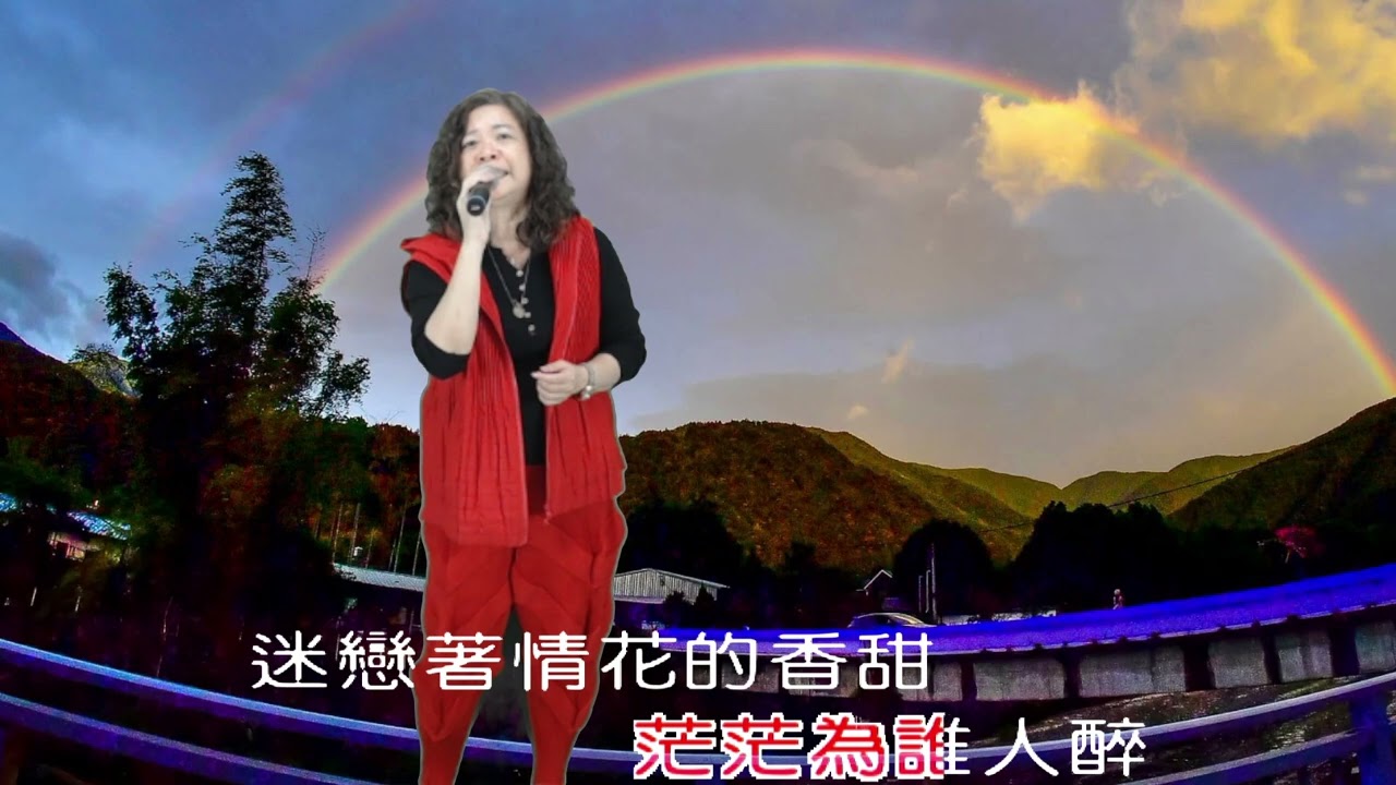 2024/01/12 將林音樂教室 陳俐菁 老師 - 愛情憨人(原唱 : 吳俊宏)