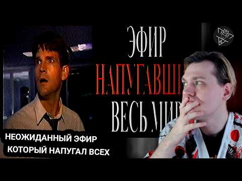 Kensant смотрит: БЕЗ ПРЕДУПРЕЖДЕНИЯ. ЭФИР 1994 ГОДА. ► serezha168