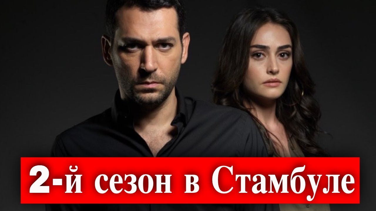 Альфа ромео сериал смотреть