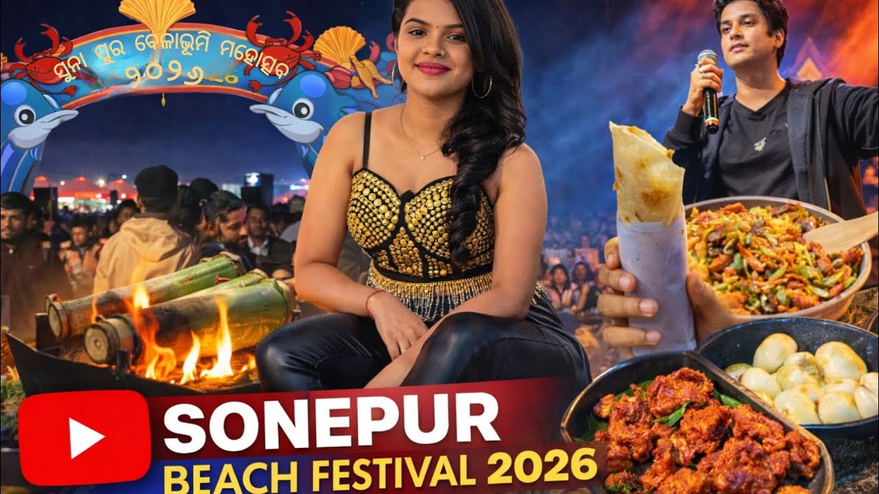 🌊🎶 Sonepur Beach Festival – Where Music Meets the Magic of the Sea 🎭✨
