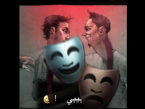 اتكسف علي دمك ياللي حالات واتس حمو الطيخا اكسبلور