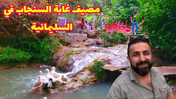 عش أجواء مليئة بالمغامرة والاسترخاء في أجمل مصايف العراق - تذوق الأطعمة الشهية في المصايف