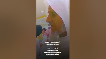 تلاوة عطرة من سورة الأنبياء الشيخ أحمد خليل شاهين برواية قالون عن نافع [الأنبياء: 94]