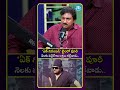 ఏక్ నిరంజన్ టైం లో పూరి నెలకు వడ్డీలే 50 లక్షలు కట్టేవాడు| iDream Media