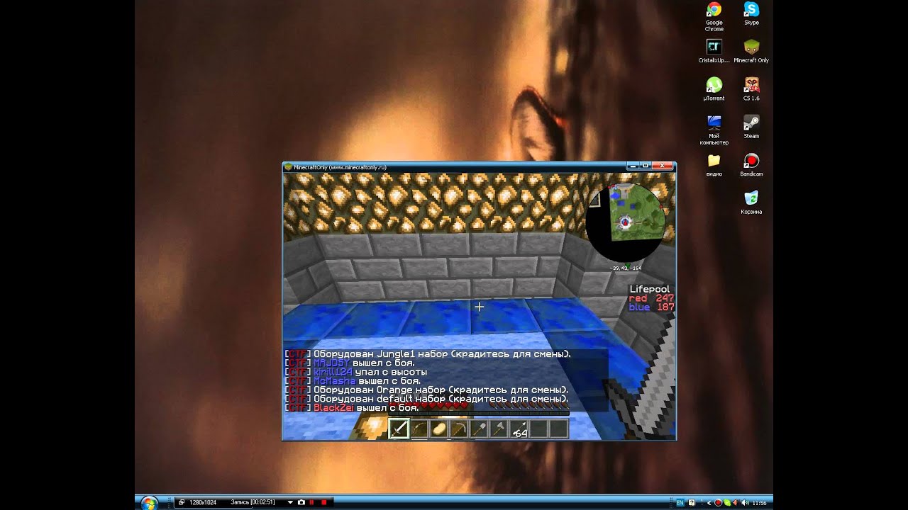 MiniGams #1 Возврощение