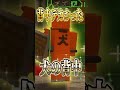 犬の背中デカすぎんだろ… #ストリヌ #minecraft