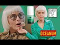 Oceanum Фаберлик - французская косметика с бурыми водорослями и морскими минералами